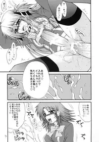 [Circle Roman Hikou (T-Heaven)] QMAILY QMA Soushuu Hen 2 (Quiz Magic Academy)
