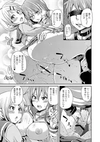 COMIC PLUM DX 04 [2011-04-28] [Digital]