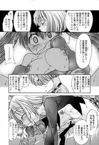 [Matsutou Tomoki] Honey Age