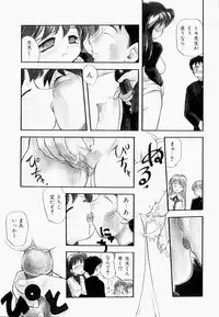 [Tama Noboru] Inran Gakuen Monzetsu Jigoku