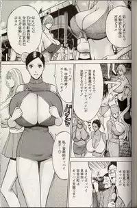 [Nagashima Chosuke] CHO NYU for You