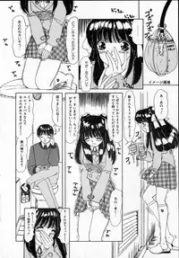 [Machigi Ruru] Kanjitai!