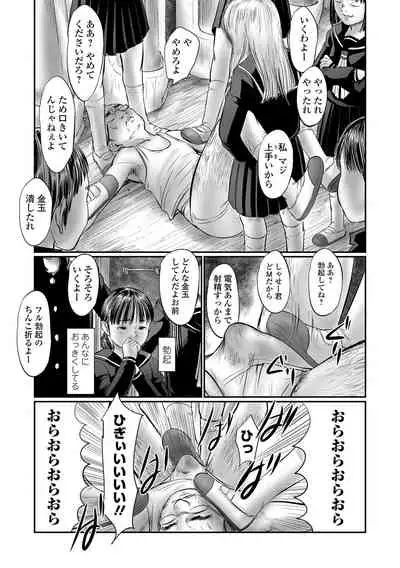 COMIC Mate Legend Vol. 44 2022-04