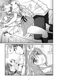(C76) [Mousou Kai no Juunin wa Iki Teiru] Daisuki na Haruhi dakara Ijime taku narunjya naika ＃02 Omorashi Choukyou hen (Suzumiya Haruhi no Yuuutsu [The Melancholy of Haruhi Suzumiya])