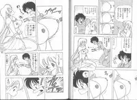 [Kamimura Sumiko] Ikenai! Luna-sensei 5