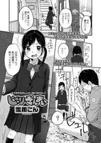COMIC LO 2018-06 [Digital]