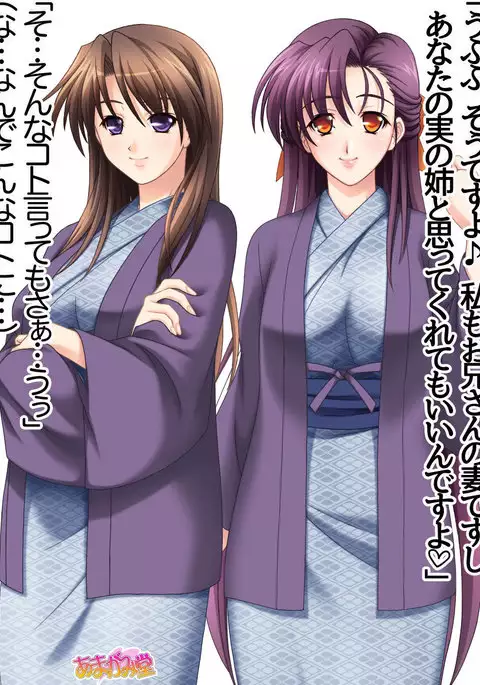 人妻生ハメ温泉 第 1~2 話