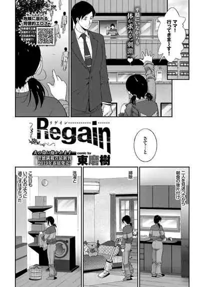 COMIC BAVEL 2019-03