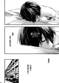 [BOX (Tsukumo Gou)] Me o Tojite Yume o Miru | 且将目瞑还入梦 [Chinese] [黑夜汉化组] [Digital]