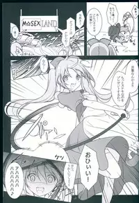 (C81) [Yuusha-sama Go-ikkou (Nemigi Tsukasa)] TICK☆TACK (VOCALOID)