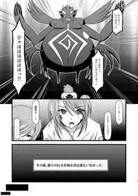 [valssu (Charu)] Tales of Tentacle 2 -tear- (Tales of the Abyss)