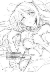 (C89) [ReDrop (Miyamoto Smoke, Otsumami)] Cinderella, Boku dake no Smile Shimamura Uzuki (THE IDOLM@STER CINDERELLA GIRLS) [Chinese] [脸肿汉化组]