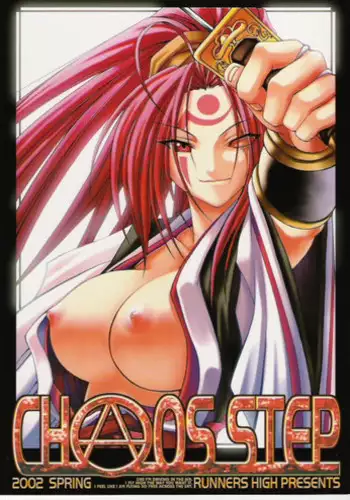 (C62)	[RUNNERS HIGH (Chiba Toshirou)] Chaos Step 2002 Summer (GUILTY GEAR XX The Midnight Carnival)