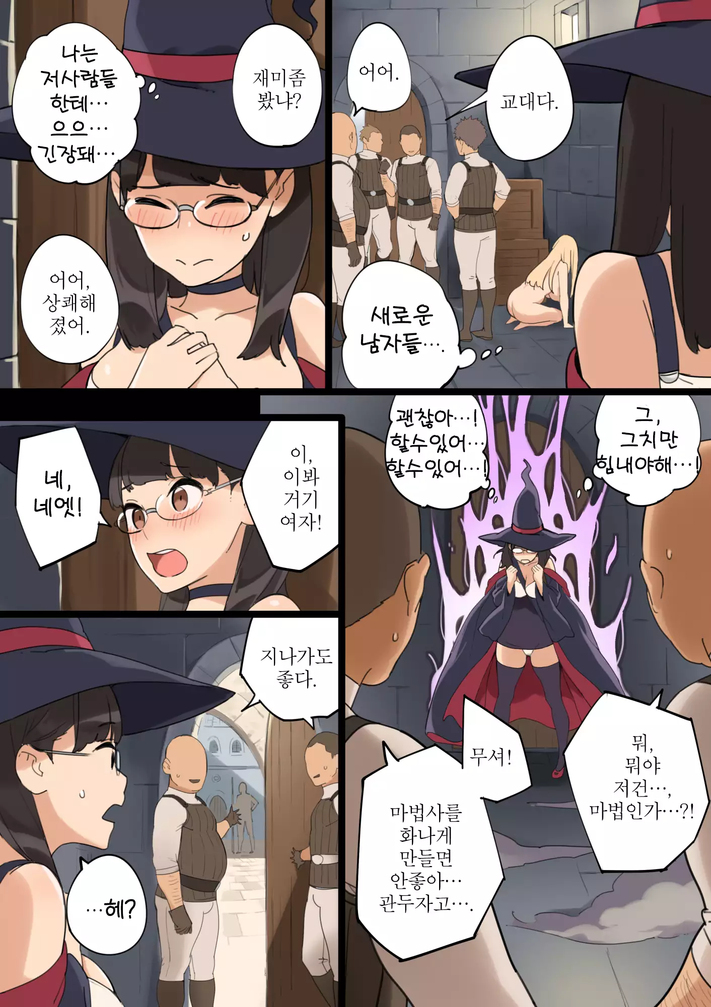 Omochikaeri! | 가지고 갈게요!
