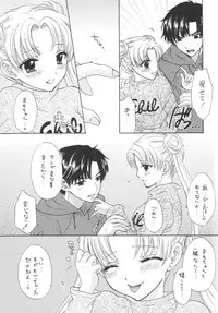 [Sailor Q2(RYÖ)] 1000000-nin no Shoujo side heart (Sailor Moon) (C73) [Hi-Res]