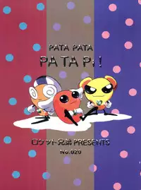 [Rocket Kyoudai (Various)] PATA PATA PATAPi! (Cyber Team in Akihabara)