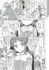 (C93) [Nekousa Pudding (Ra-men)] COOL Soushuuhen COOL SSH(Double Super Ecchi)! (THE IDOLM@STER CINDERELLA GIRLS)