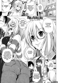 [FCT] Poyo-Chichi! [English] {Tadanohito}