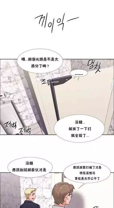租賃女孩 第二季