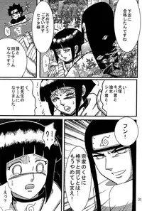 [Neji Hina no Sekai (Kuuya)] Kyou Ai (NARUTO)