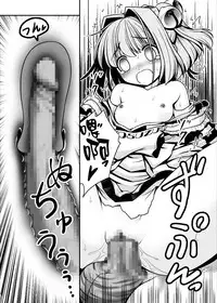 [Yosutebito na Mangakaki (Tomoki Tomonori)] Watashi no Jii de Bokki Shitanara Watashi no Sekinin desu yo ne... (Touhou Project) [Chinese] [oo君個人漢化] [Digital]