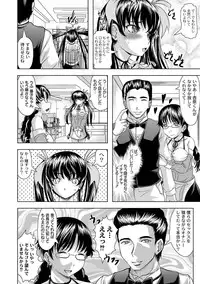 COMIC PLUM DX 04 [2011-04-28] [Digital]