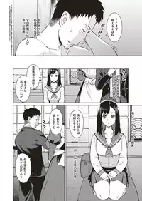 COMIC ExE 20 [Digital]