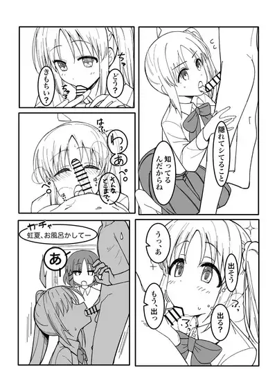 [Haruiti] Onee-chan (Classmate) no Kawari ni Kitekuretanda!! (Bocchi the Rock!) [Digital]