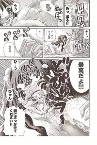 Onegai Anna Sensei by Seiji Matsuyama