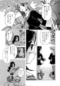 [Akishima Shun] Akumakko♥Trouble