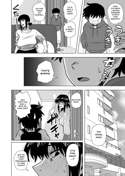 [Gin Eiji] Ofuro de Okaa-san to... | Together In The Bath With Mom... [English] {Doujins.com}