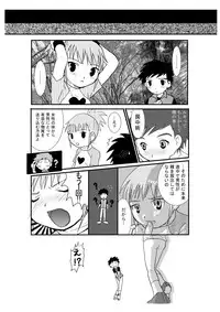 [Pop'n Nyannya (Ponsuke)] Digi Hon (Digimon Tamers)