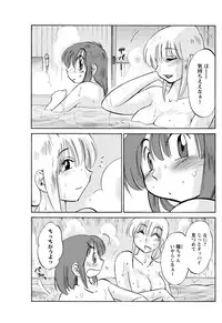 [Tsuya Tsuya] Hirugao Ch. 1-2, 4, 14-30