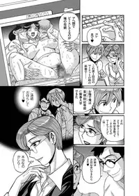 [Anthology] Hitozuma Zoukan - COMIC Kuriberon DUMA Vol. 2 - Yosoji Numa Dorodoro Gou [Digital]