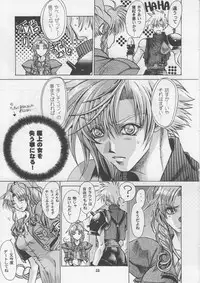 [SFT (Kawakami Takashi)] Kachou Fuugetsu Soushuuhen (Final Fantasy VII)