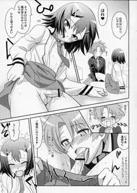 [Kitsune (Tachikawa Negoro)] Baka ga Josou de Boukanchuu (Baka to Test to Shoukanjuu)