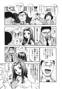 [THE SEIJI] Aozora ni Hakutou -Hakuchuu Torimidashi Roshutsujou