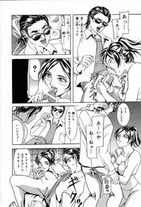 [Iku Ikuo] Ane no Himitsu