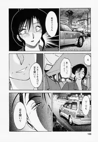 [TsuyaTsuya] Tatoeba Haha Ga 3