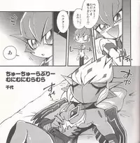 (DUEL PARTY2) [JINBOW (Chiyo, Hatch, Yosuke)] Pajama Party in the Starry Heaven (Yu-Gi-Oh! Zexal)