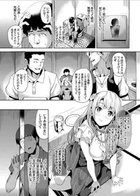 COMIC Grape Vol. 21 [Digital]