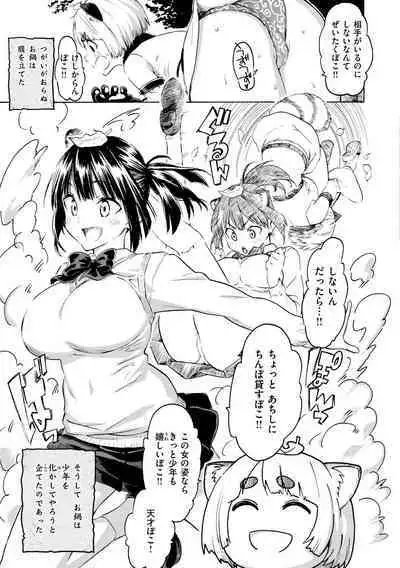 Hana flowers