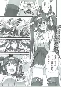 (C90) [VULGAR BULL (Daiji, Renji)] Futamusukan no Tokubetsu Enshuu 2 (Kantai Collection -KanColle-)