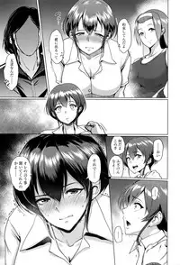 ANGEL Club 2016-06