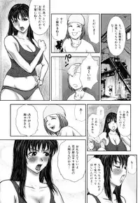 [EXTREME] Danchizuma Nana 27 Sai No Shinshitsou