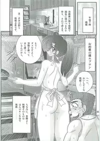 [Kamitou Masaki] Seirei Tokusou Fairy Saber W Seinaru Mashojo