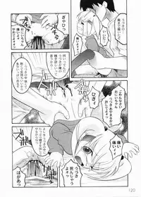 [Himehachi] Meimon Gakuen Shotouka Choukyoushitsu