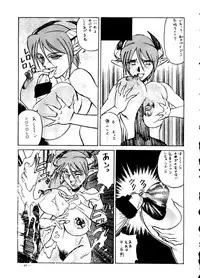 [Meirei Denpa] Meirei Denpa Senkyaku Banrai (Pokemon, Pretty Sammy, Revolutionary Girl Utena, Battle Athletes, Viper)