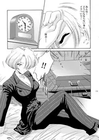 (CR34) [U.R.C (MOMOYA SHOW-NEKO)] U.R.C Maniax 3 (Sakura Taisen)