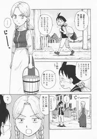 [Karma Tatsurou] Eve to Love - Eve and Love, The Mechanical sweethearts.